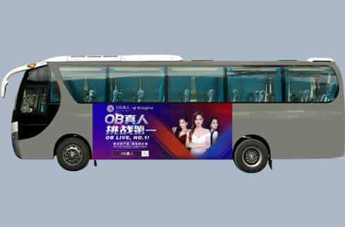 Bus Ads - axle to axle