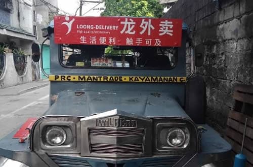 Jeepney Front Ads
